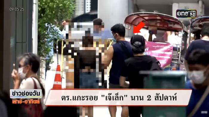 เจ๊เล็ก โมเดลลิ่ง