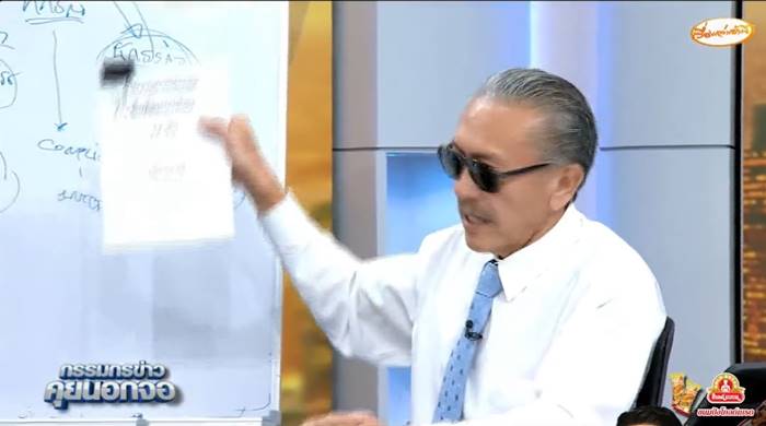 โหวตนายกรัฐมนตรี