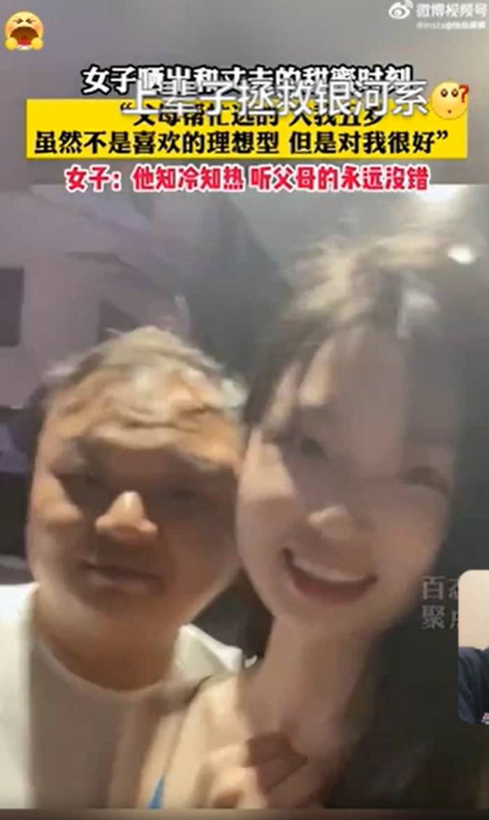 คู่แต่งงาน