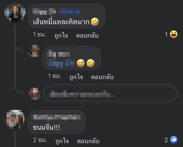 ยำปลาซาบะ