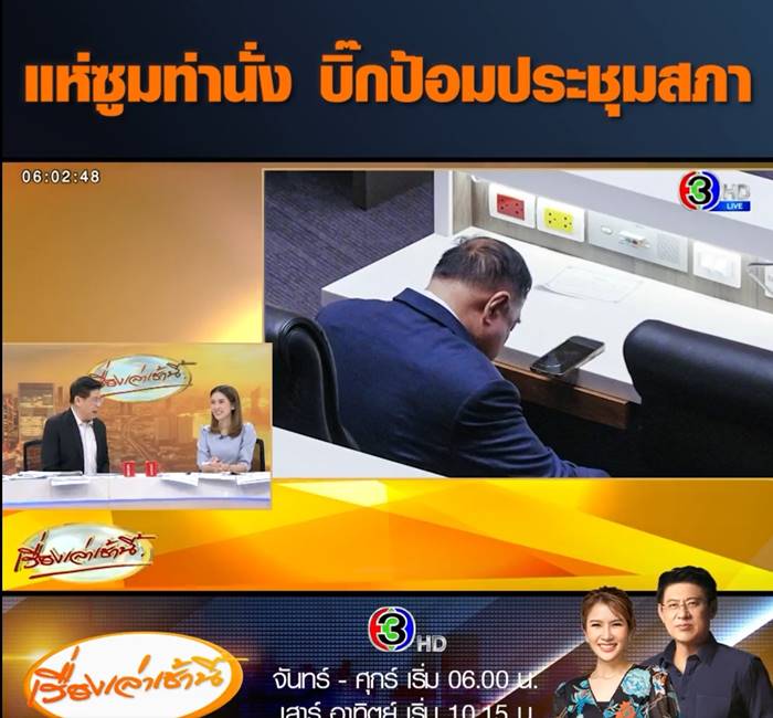 ประวิตร วงษ์สุวรรณ