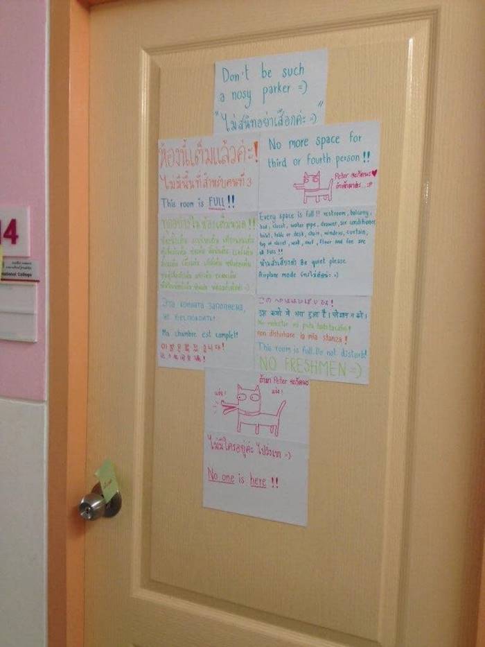 วันสถาปนา