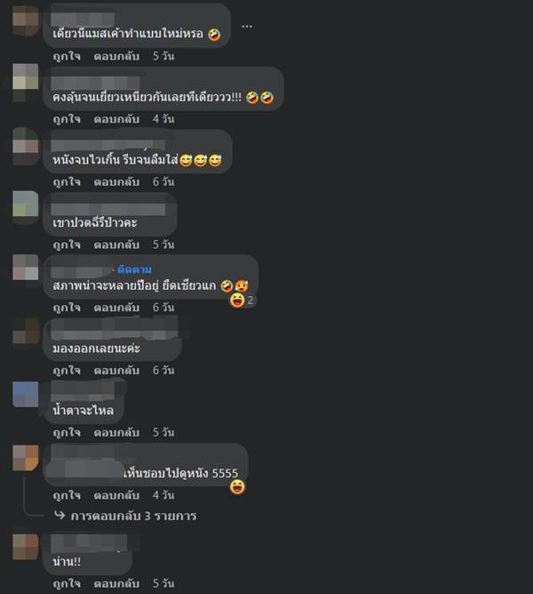 โรงหนัง