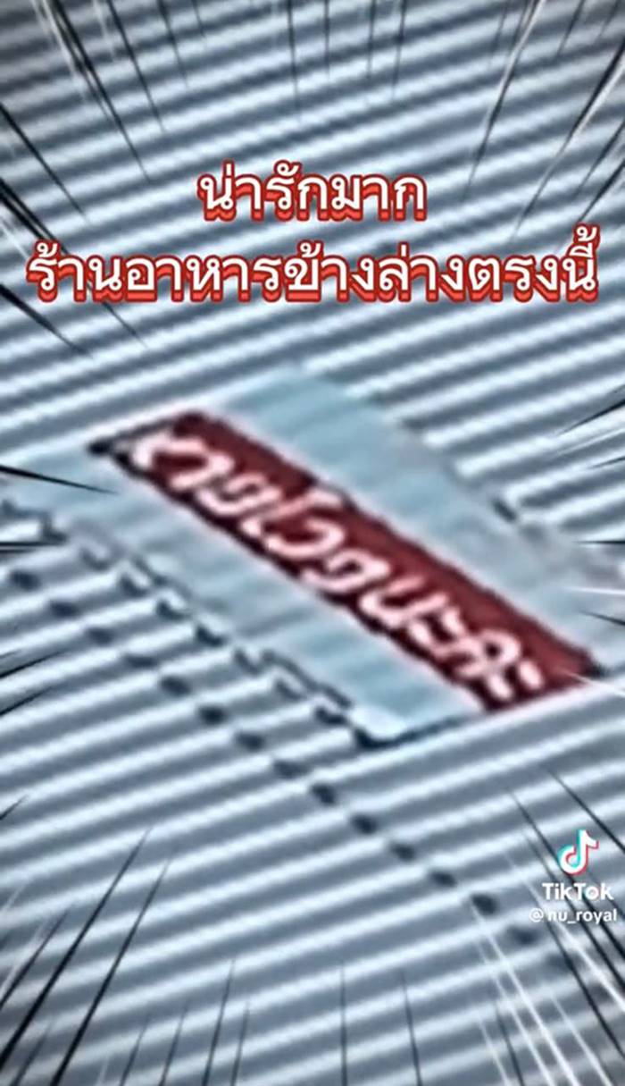 โรงพยาบาล