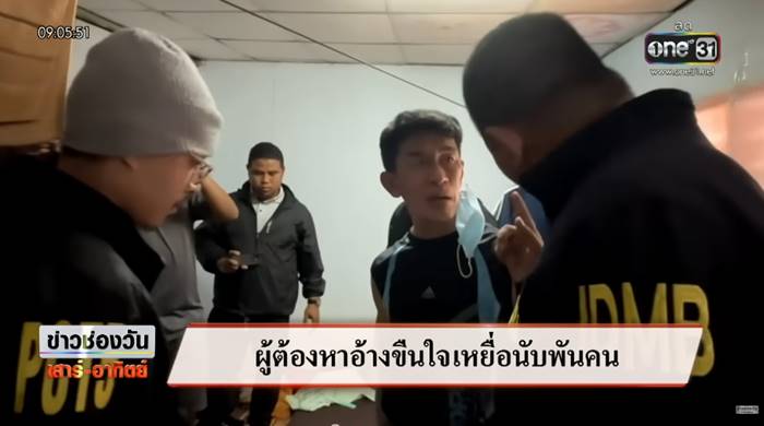 เจ๊เล็ก โมเดลลิ่ง