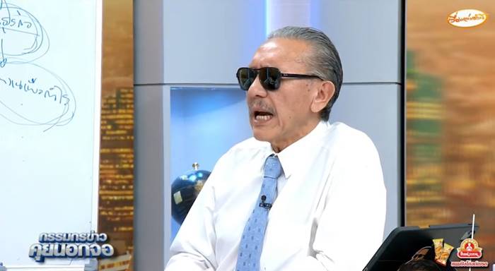 โหวตนายกรัฐมนตรี