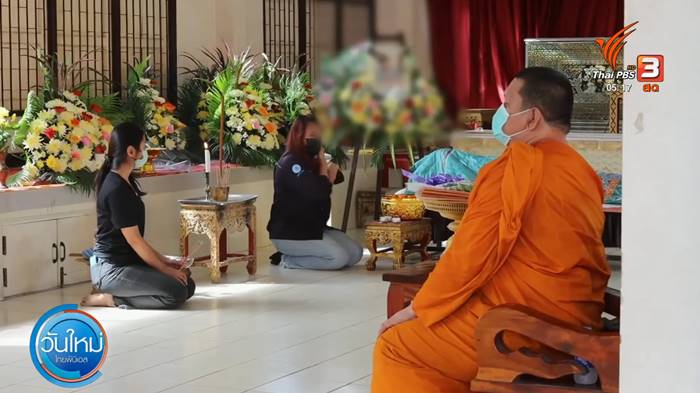 หนุ่มโรงงานถูกลวก