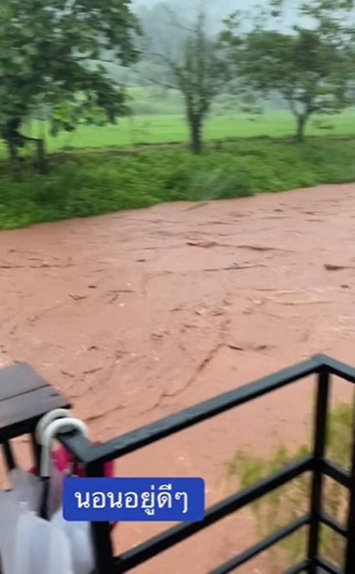 น้ำป่าไหลหลาก