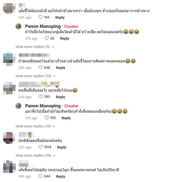 ถนนกาญจนบุรี