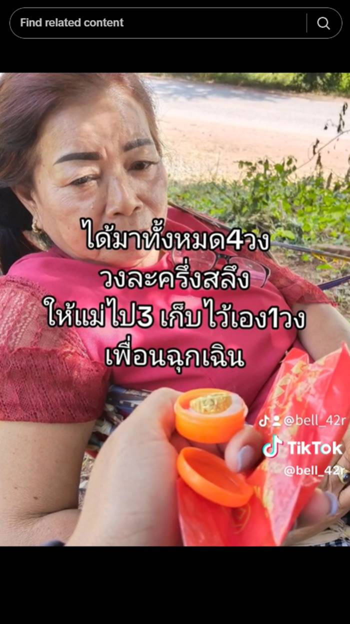 รปภ