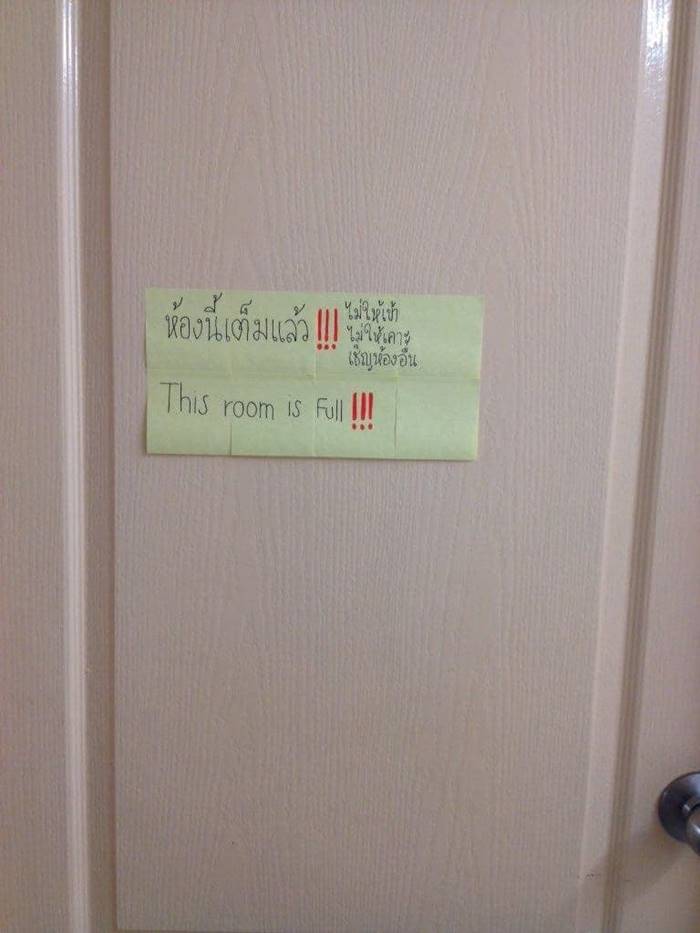 วันสถาปนา