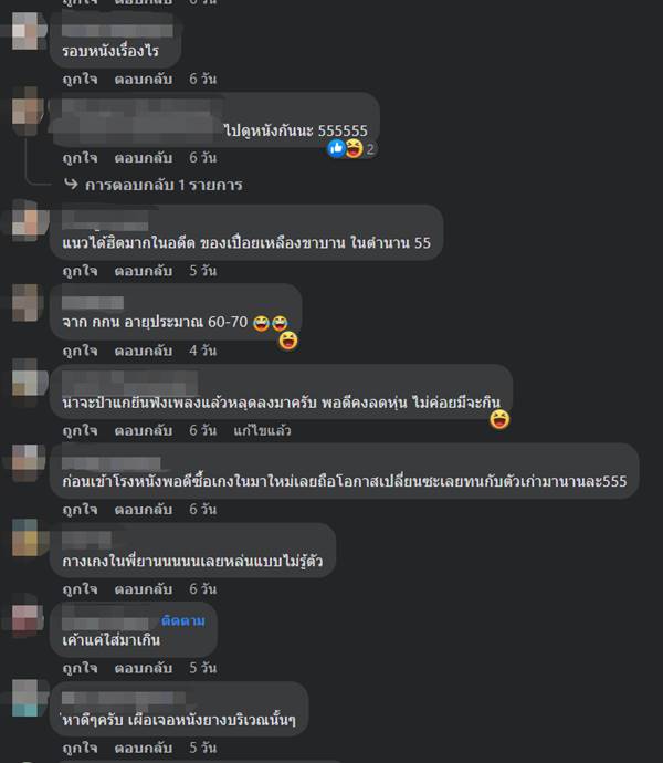 โรงหนัง