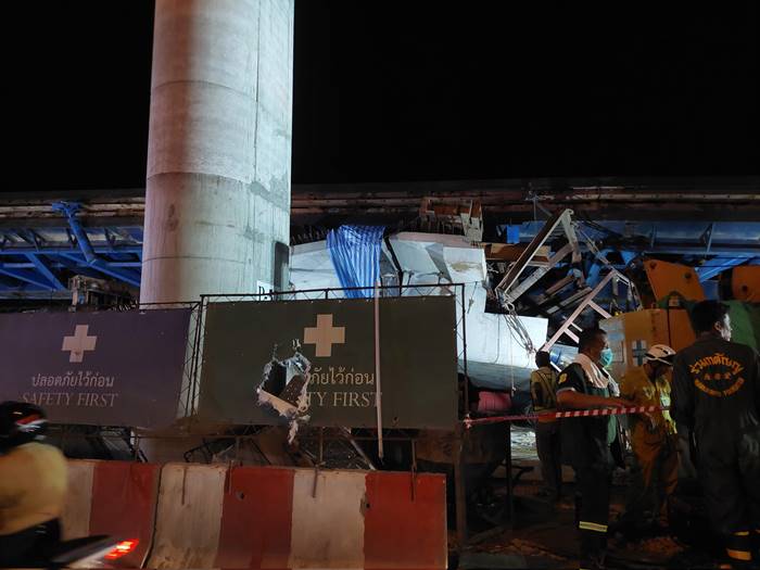 สะพานลาดกระบัง ถล่ม