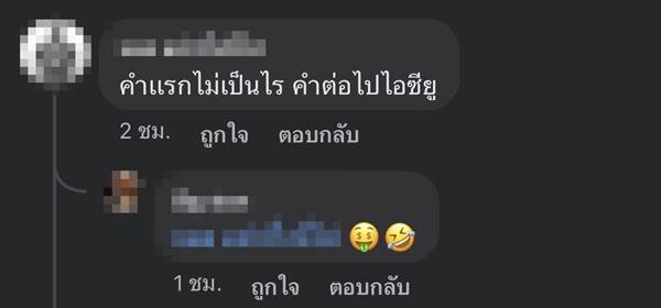 ยำปลาซาบะ