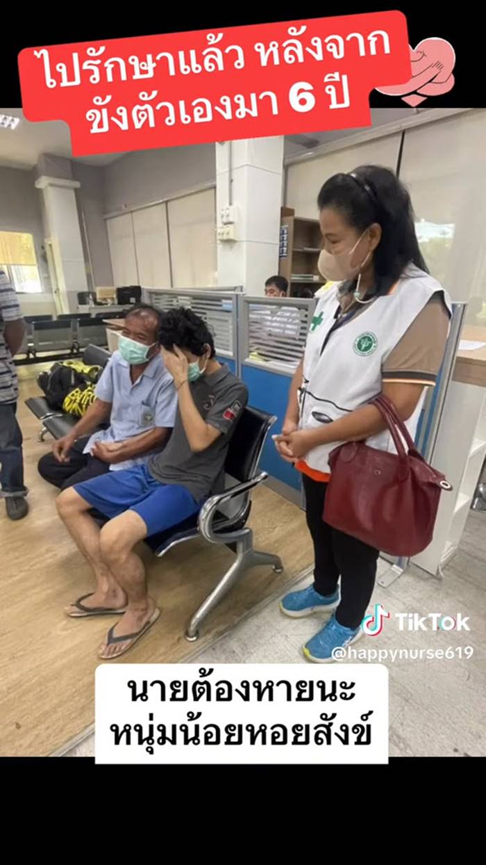 ขังตัวเอง 6 ปี