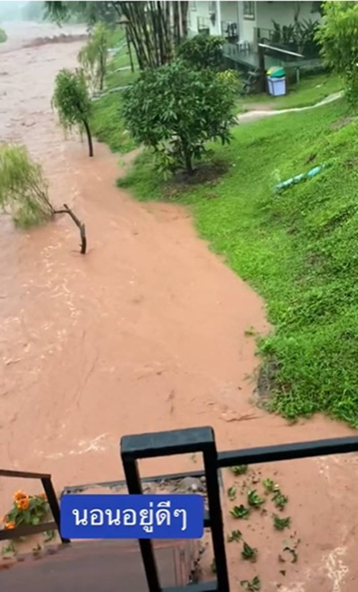 น้ำป่าไหลหลาก