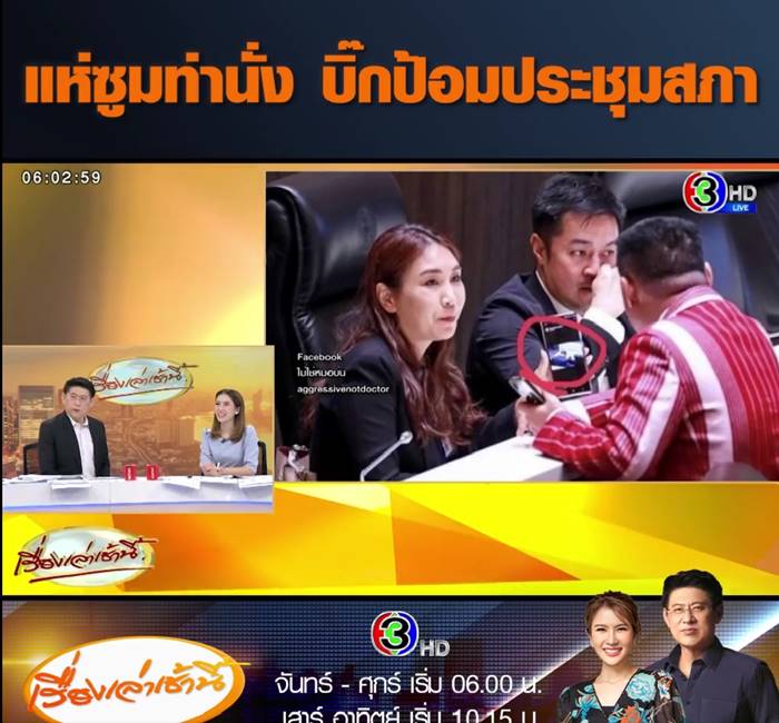 ประวิตร วงษ์สุวรรณ