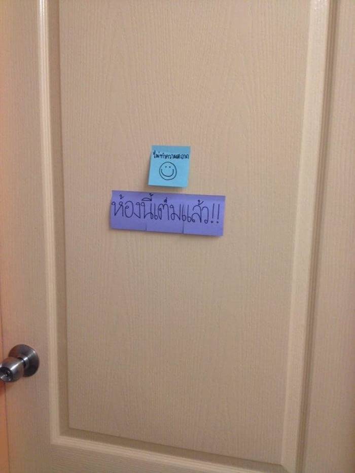 วันสถาปนา