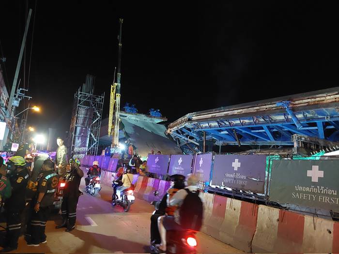 สะพานลาดกระบัง ถล่ม