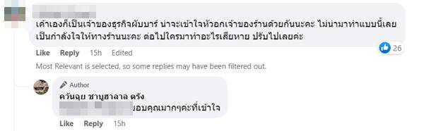 ไอติมไข่แข็ง