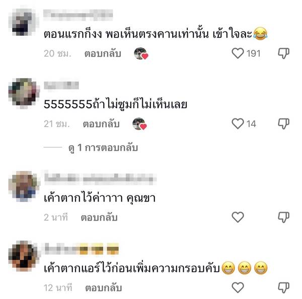  โรตีชาชัก