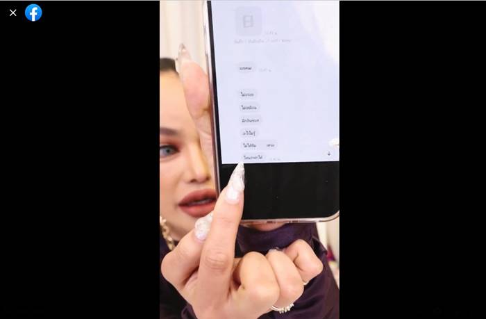 พิมรี่พาย