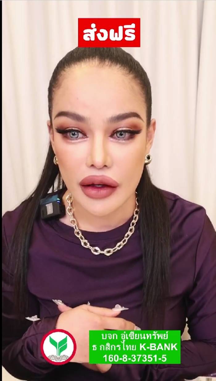 พิมรี่พาย