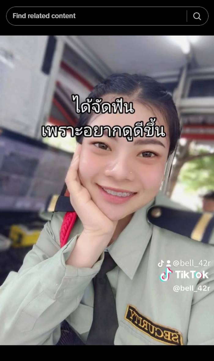 รปภ