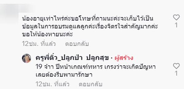 ขังตัวเอง 6 ปี