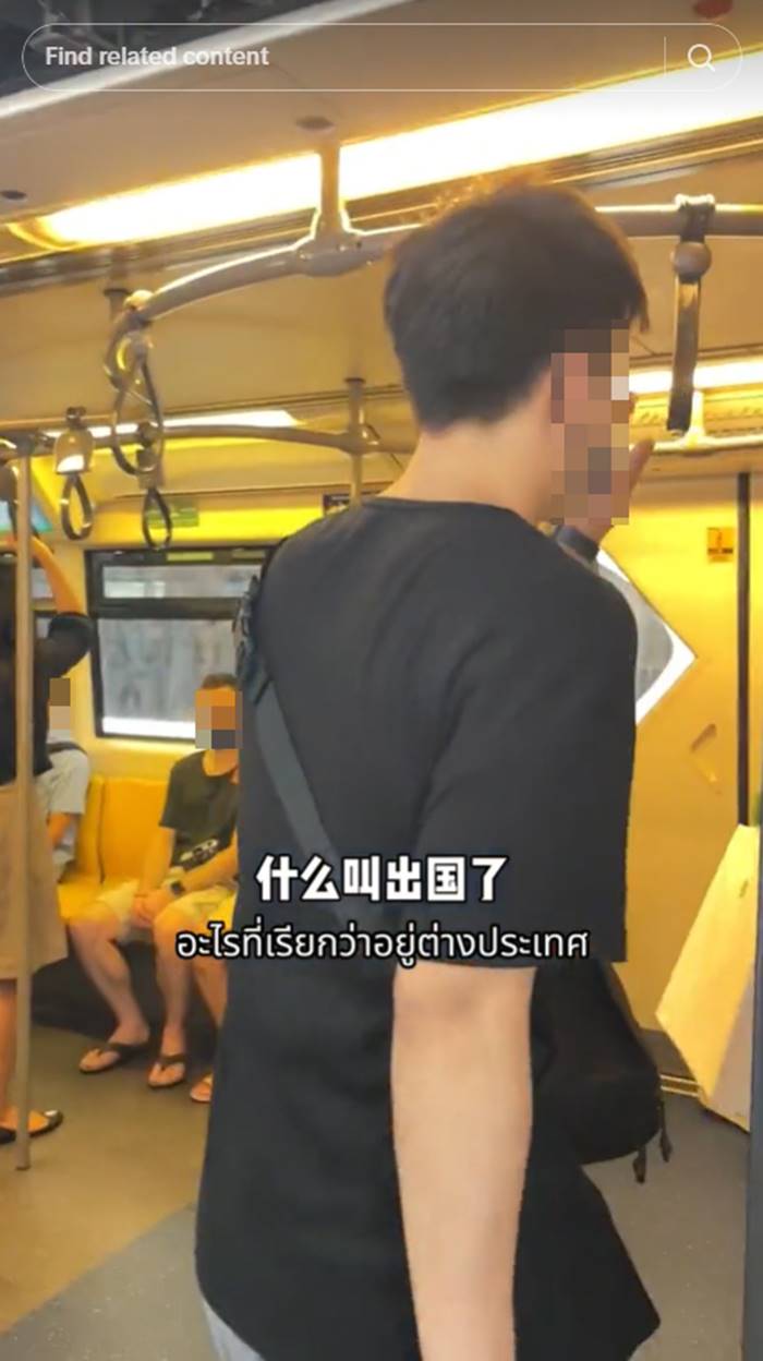 มลฑลไท่กั๋ว