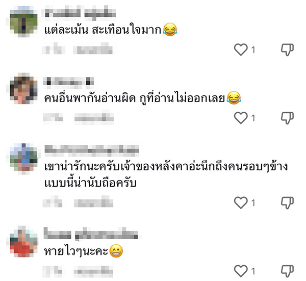 โรงพยาบาล