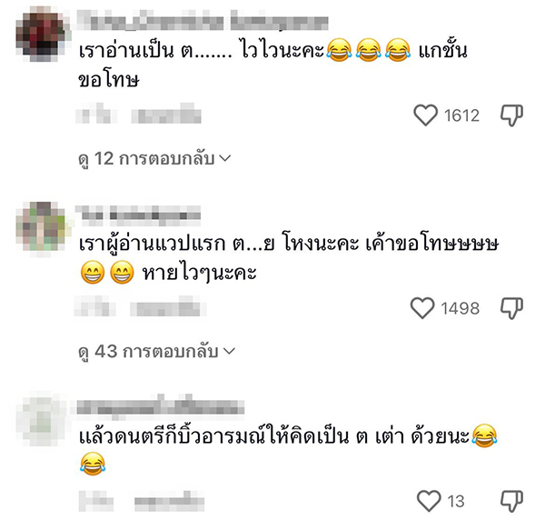 โรงพยาบาล