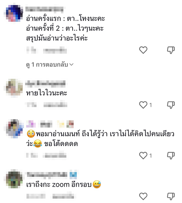 โรงพยาบาล