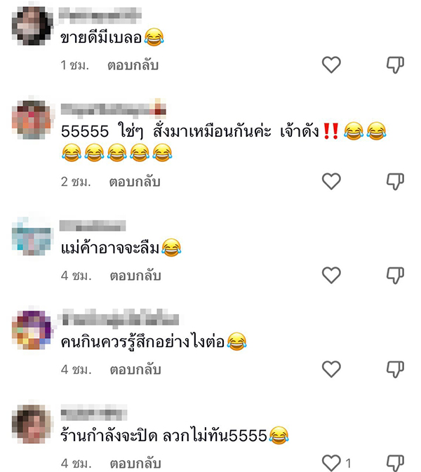 โจ๊กหมู