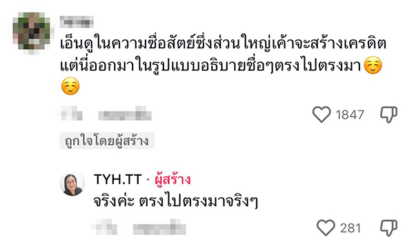 พ่อค้าออนไลน์