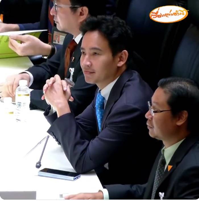 พิธา ลิ้มเจริญรัตน์