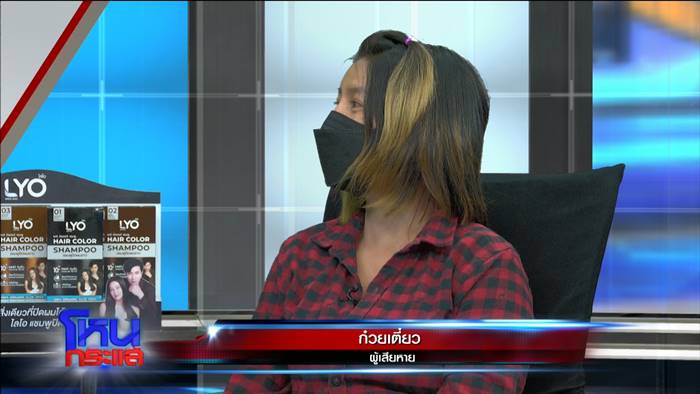 โหนกระแส