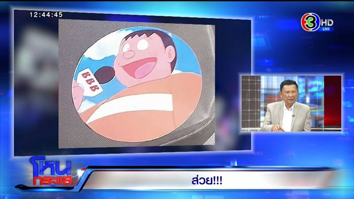 ส่วยสติ๊กเกอร์, ส่วยรถบรรทุก