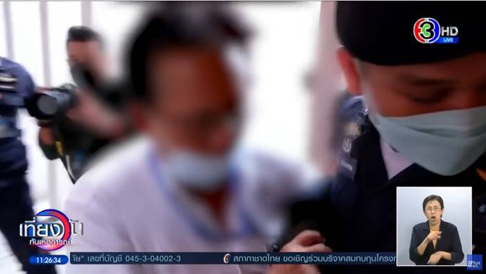 นักข่าวผี