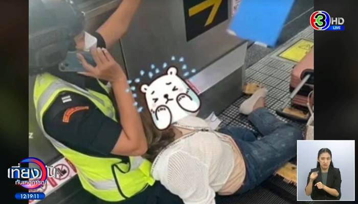 สนามบินดอนเมือง