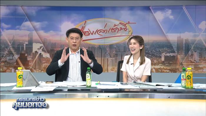 สรยุทธ สุทัศนะจินดา