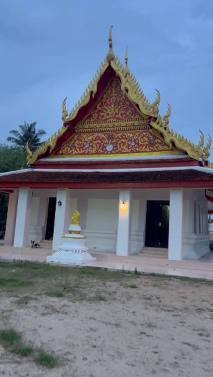 พานทองแท้