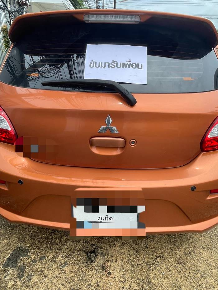 แท็กซี่ภูเก็ต