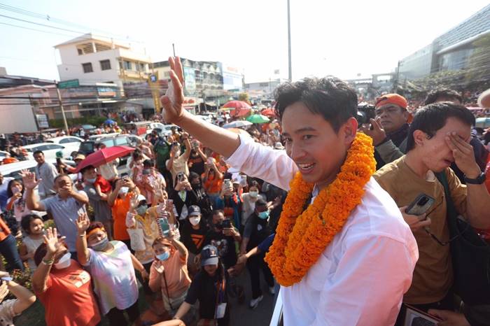 พรรคก้าวไกล