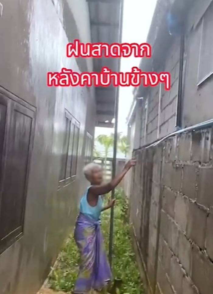 ปัญหาเพื่อนบ้าน