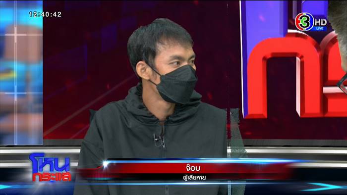 โหนกระแส