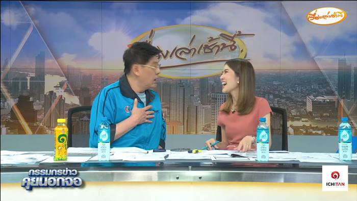 แผ่นดินไหว