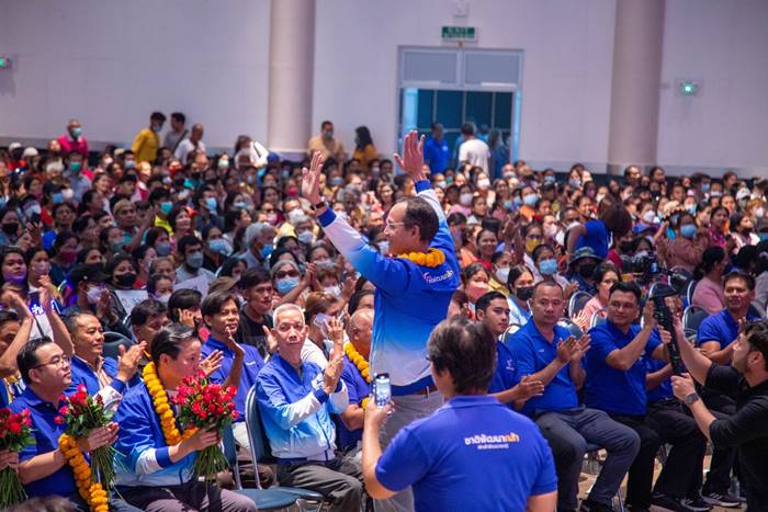 กรณ์ จาติกวณิช