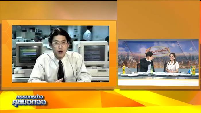 สรยุทธ สุทัศนะจินดา