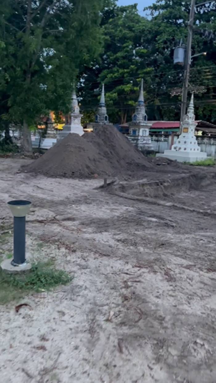 พานทองแท้